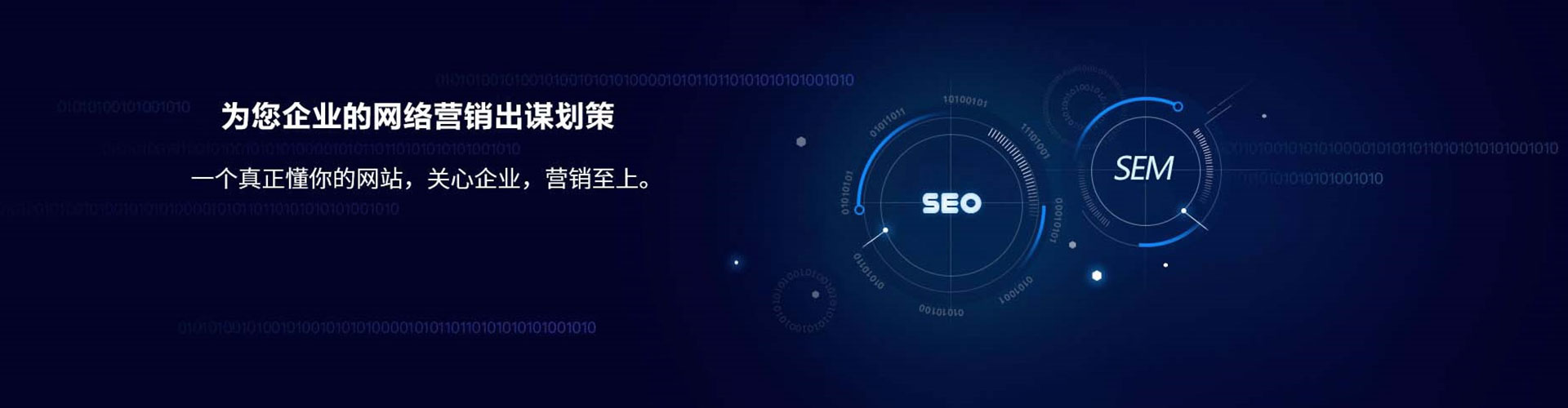 松阳百度推广运营