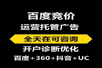 百度推广案例：企业营销成果展示