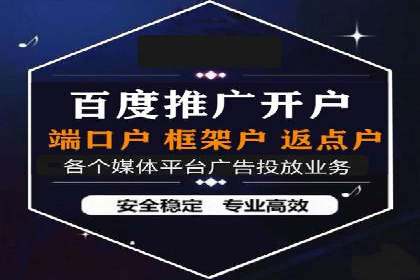 百度竞价推广代运营实战经验分享案例
